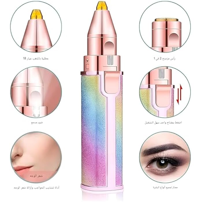 Electric Shaver - Effortlessly remove facial hair and eyebrows for women, painless for lips, chin, and arms, the best rechargeable device for women (iridescent color) - Image 3